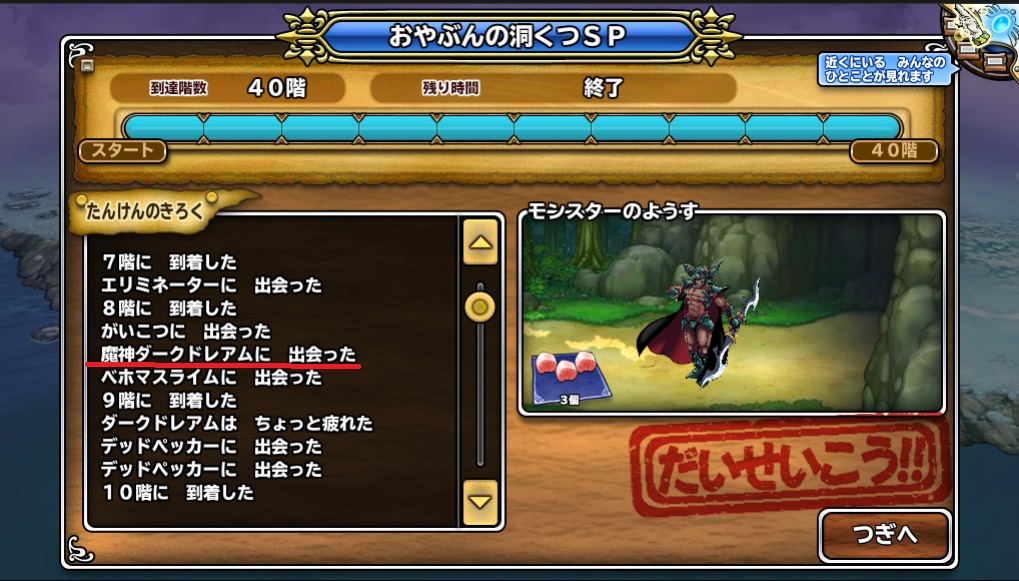 f:id:tetsujins:20180909004223j:plain