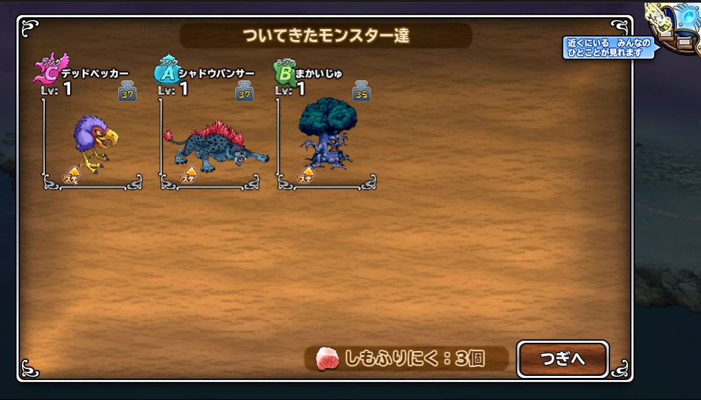 f:id:tetsujins:20180909004228j:plain