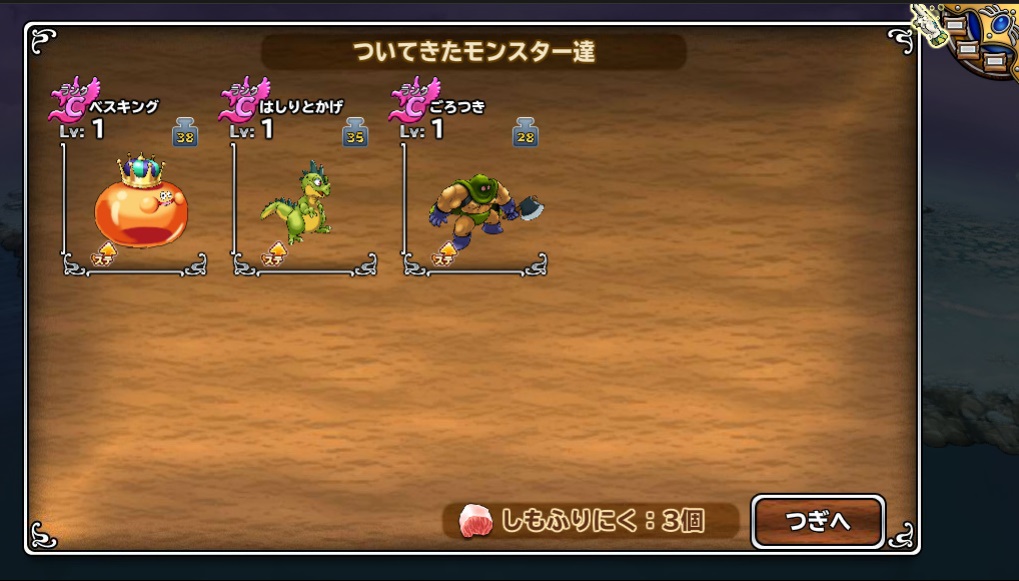 f:id:tetsujins:20180909004233j:plain