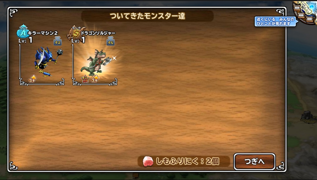 f:id:tetsujins:20180909004242j:plain