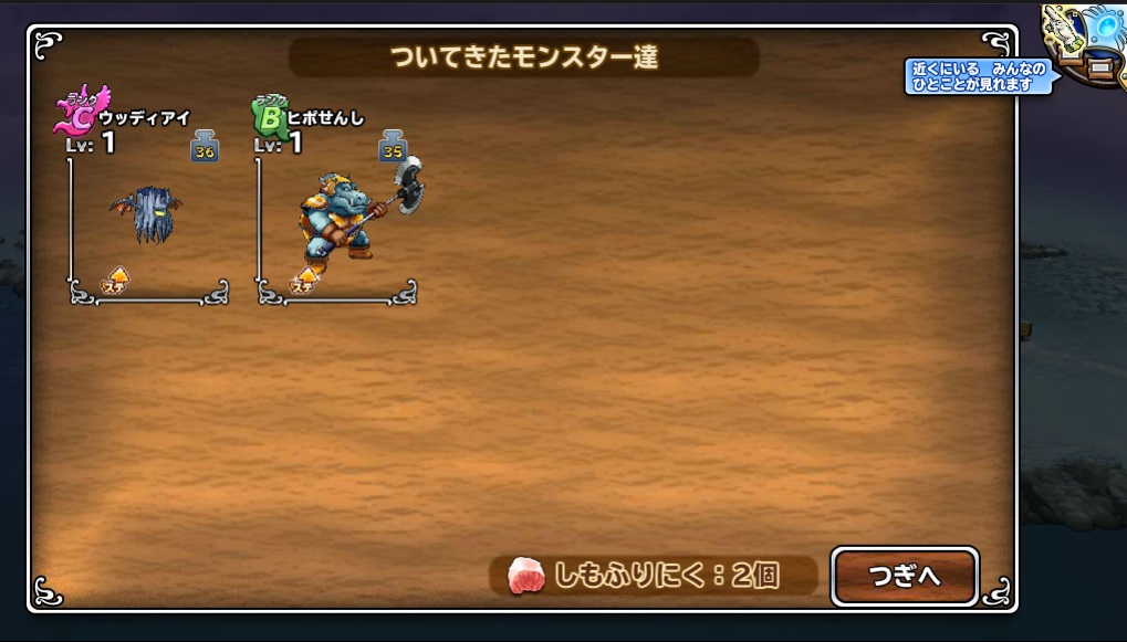 f:id:tetsujins:20180909004323j:plain