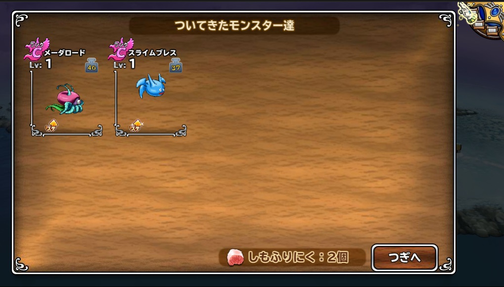 f:id:tetsujins:20180909004327j:plain