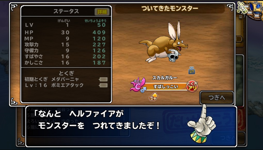 f:id:tetsujins:20180909004345j:plain