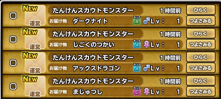 f:id:tetsujins:20180909034818j:plain