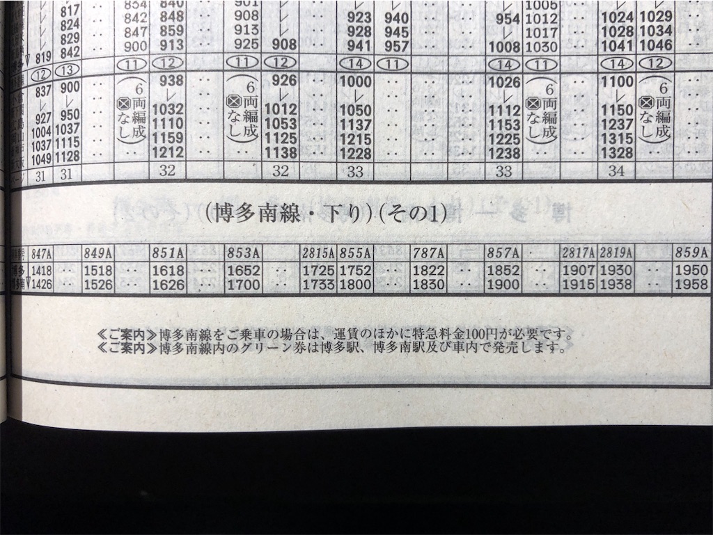 f:id:tetsuko-papa-room:20200923221036j:image f:id:tetsuko-papa-room:20200923221036j:image