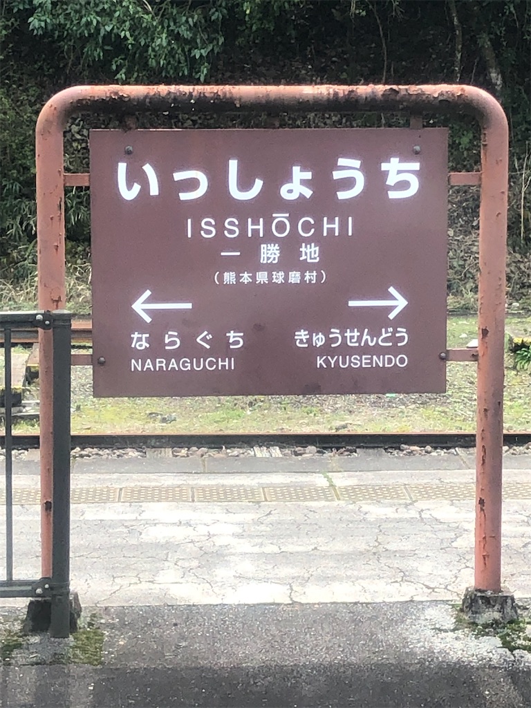 f:id:tetsuko-papa-room:20210101170039j:image f:id:tetsuko-papa-room:20210101170039j:image