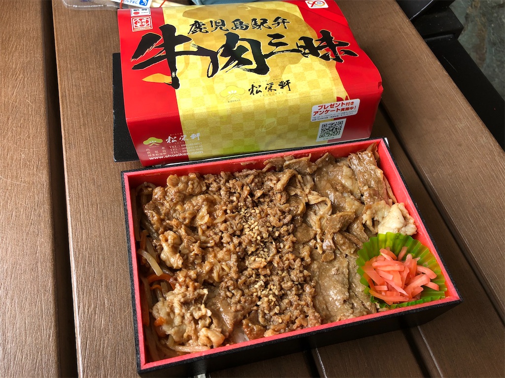 f:id:tetsuko-papa-room:20210101174051j:image f:id:tetsuko-papa-room:20210101174051j:image