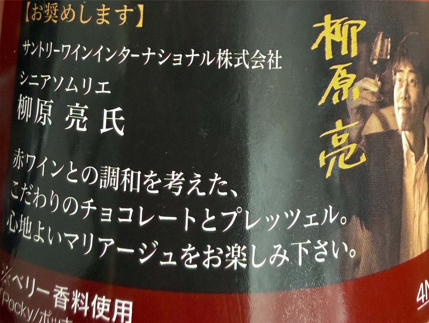 f:id:tetsukoartsound:20260118121109j:image