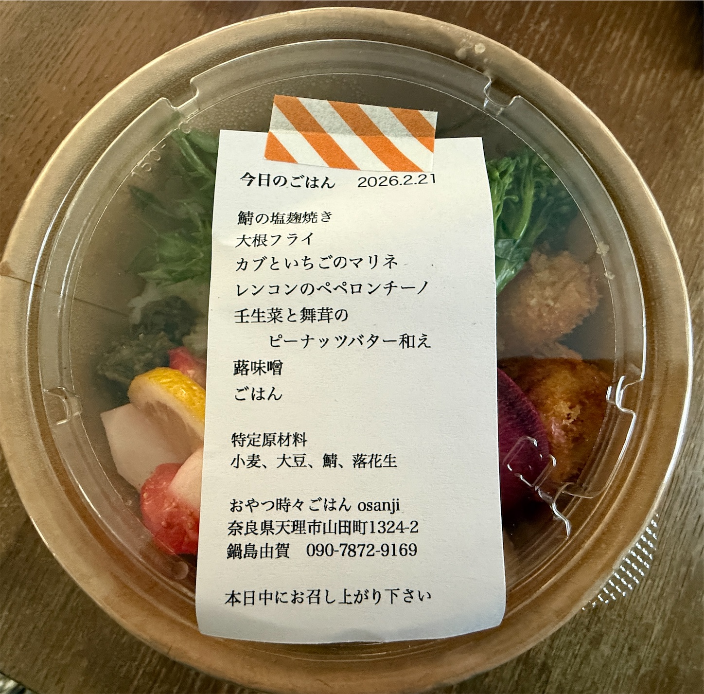 f:id:tetsukoartsound:20260225134521j:image