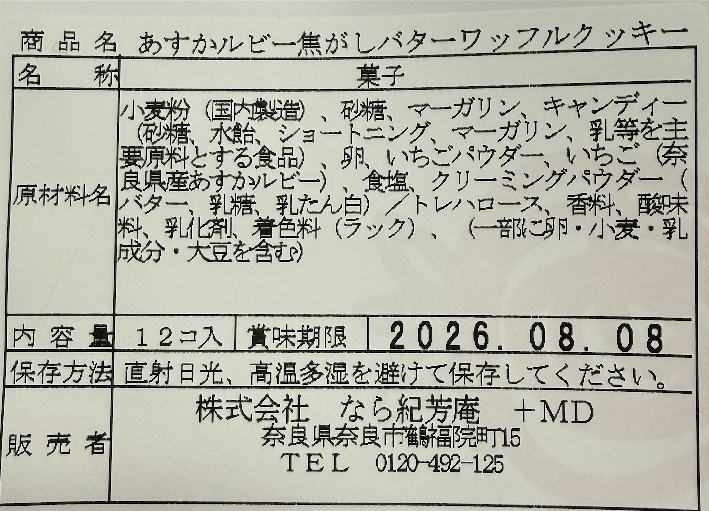 f:id:tetsukoartsound:20260227084612j:image