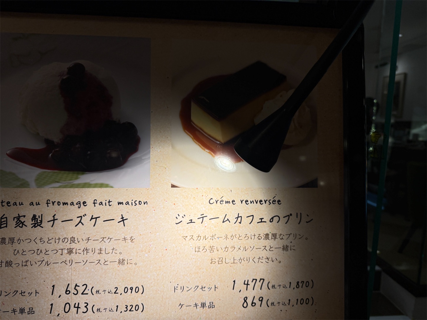 f:id:tetsukoartsound:20260302232654j:image