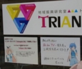 20130107123732