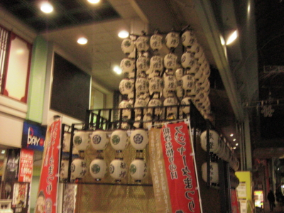 20131207220909