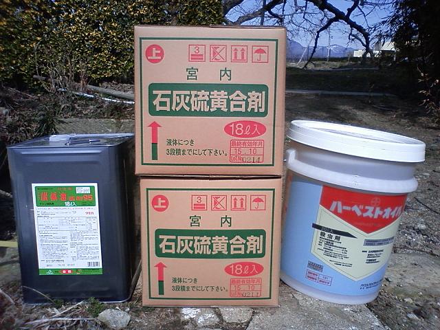 f:id:tetsunabe_chaoz:20110324092102j:image