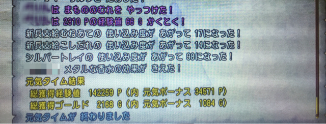 f:id:tetsunari_jp:20141025103710j:plain f:id:tetsunari_jp:20141025103710j:plain