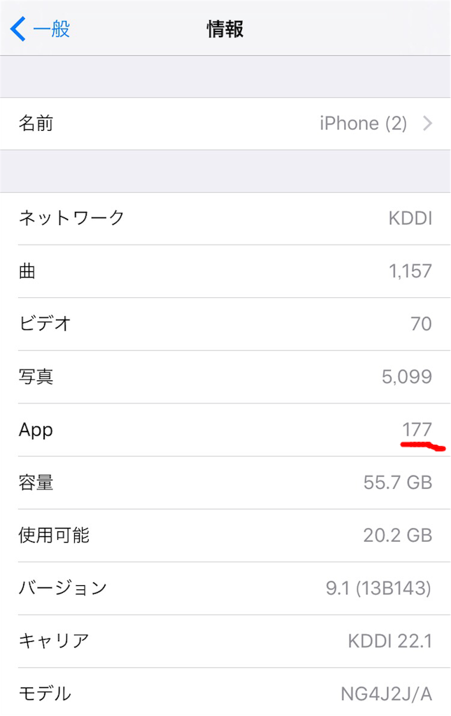 f:id:tetsunari_jp:20151207222711p:image f:id:tetsunari_jp:20151207222711p:image