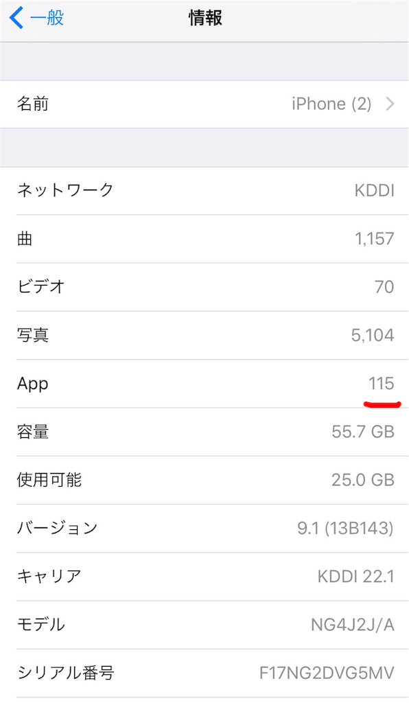 f:id:tetsunari_jp:20151207222732p:image f:id:tetsunari_jp:20151207222732p:image