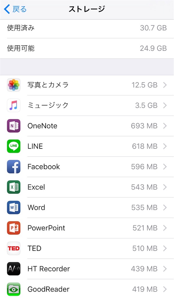 f:id:tetsunari_jp:20151207222954j:image f:id:tetsunari_jp:20151207222954j:image