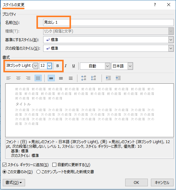 f:id:tetsunari_jp:20160705220750p:plain f:id:tetsunari_jp:20160705220750p:plain
