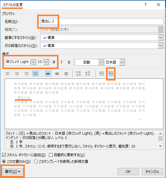 f:id:tetsunari_jp:20160705220756p:plain f:id:tetsunari_jp:20160705220756p:plain