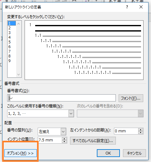 f:id:tetsunari_jp:20160705220819p:plain f:id:tetsunari_jp:20160705220819p:plain
