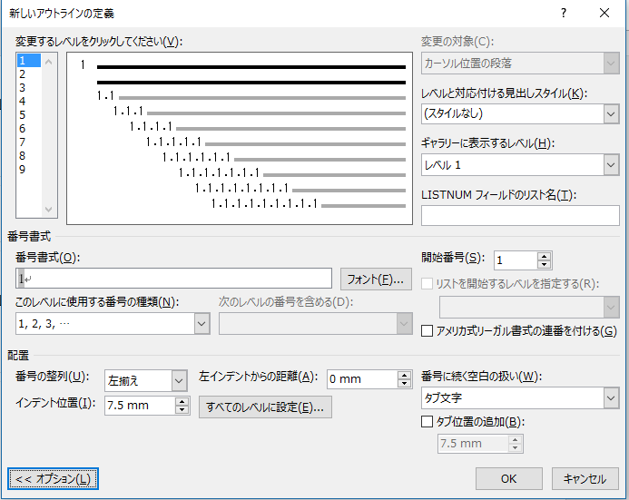 f:id:tetsunari_jp:20160705220824p:plain f:id:tetsunari_jp:20160705220824p:plain