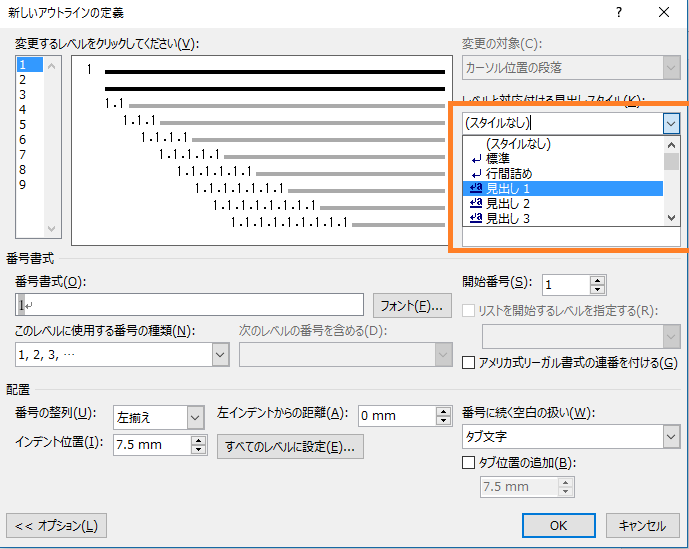f:id:tetsunari_jp:20160705220829p:plain f:id:tetsunari_jp:20160705220829p:plain