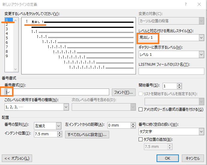 f:id:tetsunari_jp:20160705220835p:plain f:id:tetsunari_jp:20160705220835p:plain