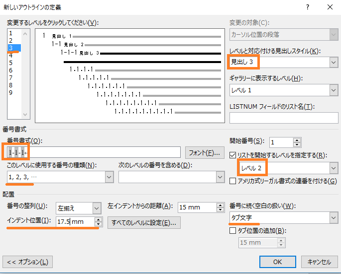 f:id:tetsunari_jp:20160705220847p:plain f:id:tetsunari_jp:20160705220847p:plain
