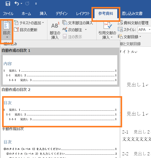 f:id:tetsunari_jp:20160705220900p:plain f:id:tetsunari_jp:20160705220900p:plain
