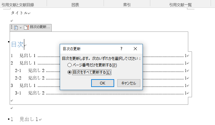 f:id:tetsunari_jp:20160705220913p:plain f:id:tetsunari_jp:20160705220913p:plain