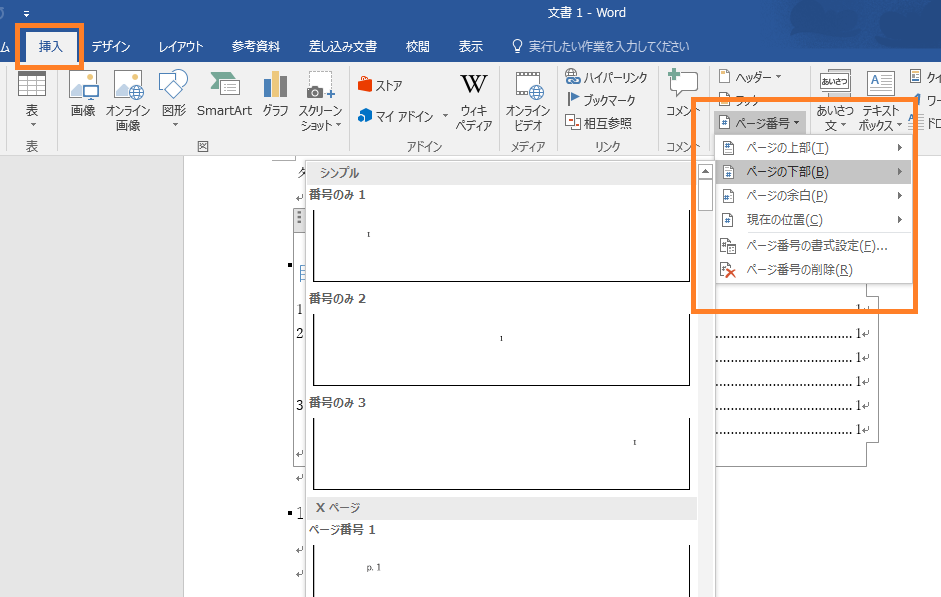 f:id:tetsunari_jp:20160705220918p:plain f:id:tetsunari_jp:20160705220918p:plain