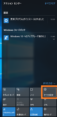 Stardock Start10