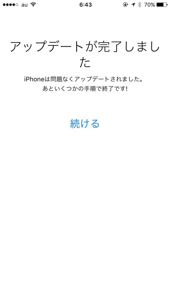 f:id:tetsunari_jp:20160914064317j:plain