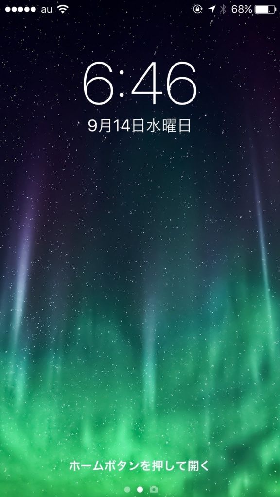 f:id:tetsunari_jp:20160914064621j:plain