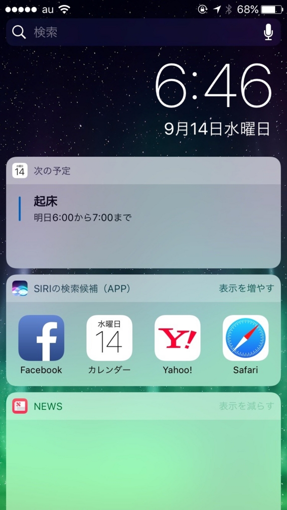 f:id:tetsunari_jp:20160914064630j:plain