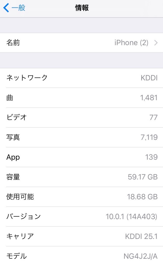 f:id:tetsunari_jp:20160914065057j:plain