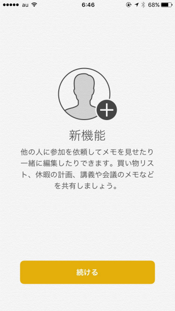 f:id:tetsunari_jp:20160914070520j:plain