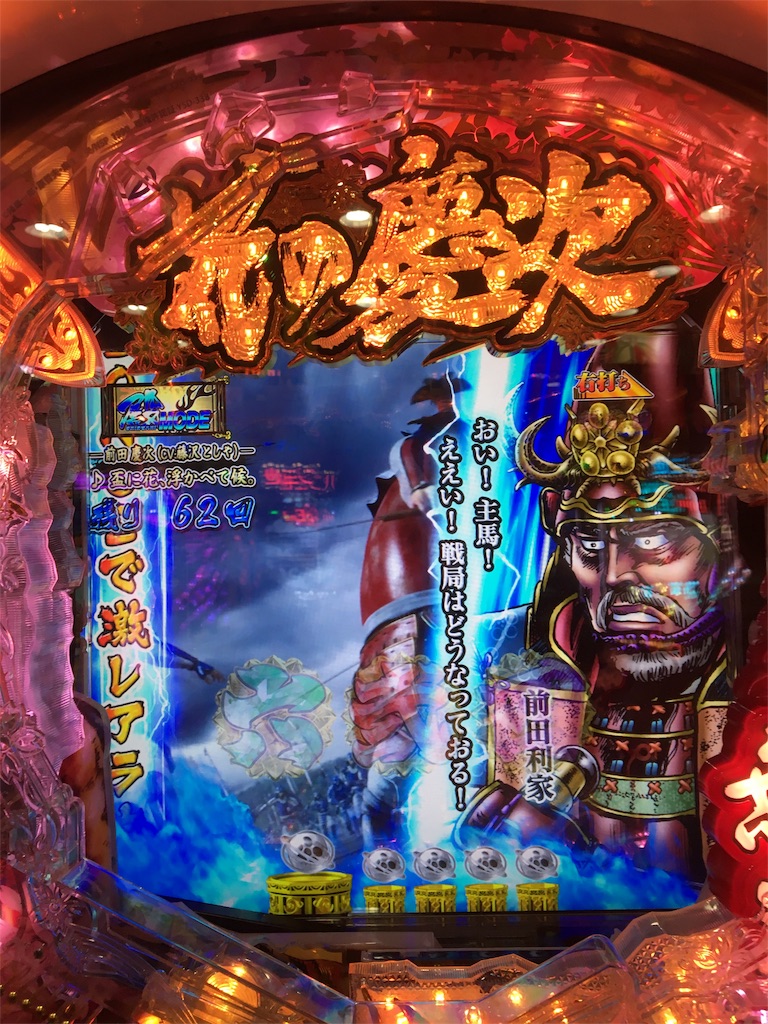 f:id:tetsunari_jp:20161231200644j:image f:id:tetsunari_jp:20161231200644j:image