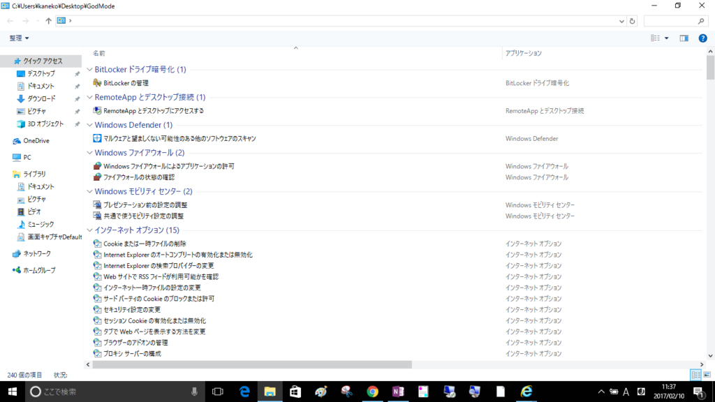 f:id:tetsunari_jp:20170210233656p:plain f:id:tetsunari_jp:20170210233656p:plain