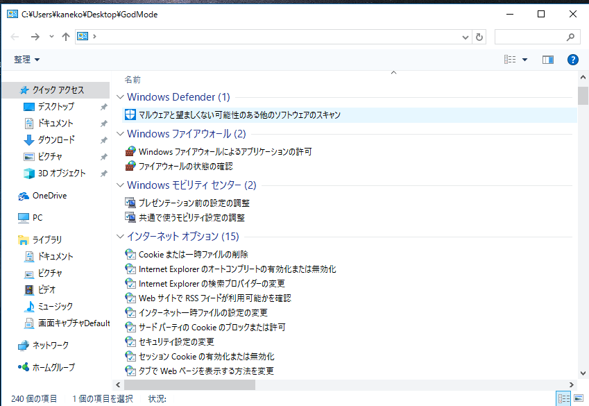 f:id:tetsunari_jp:20170210234426p:plain f:id:tetsunari_jp:20170210234426p:plain