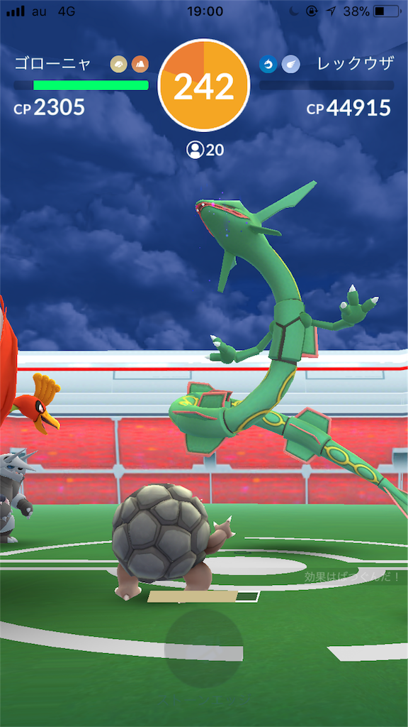 ポケモンgoのレックウザ やはりカイオーガのふぶきは使えます 日々之手帳 ポケモンgoのレックウザ やはりカイオーガのふぶきは使えます 日々之手帳