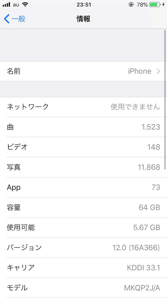 f:id:tetsunari_jp:20180919005936p:image f:id:tetsunari_jp:20180919005936p:image
