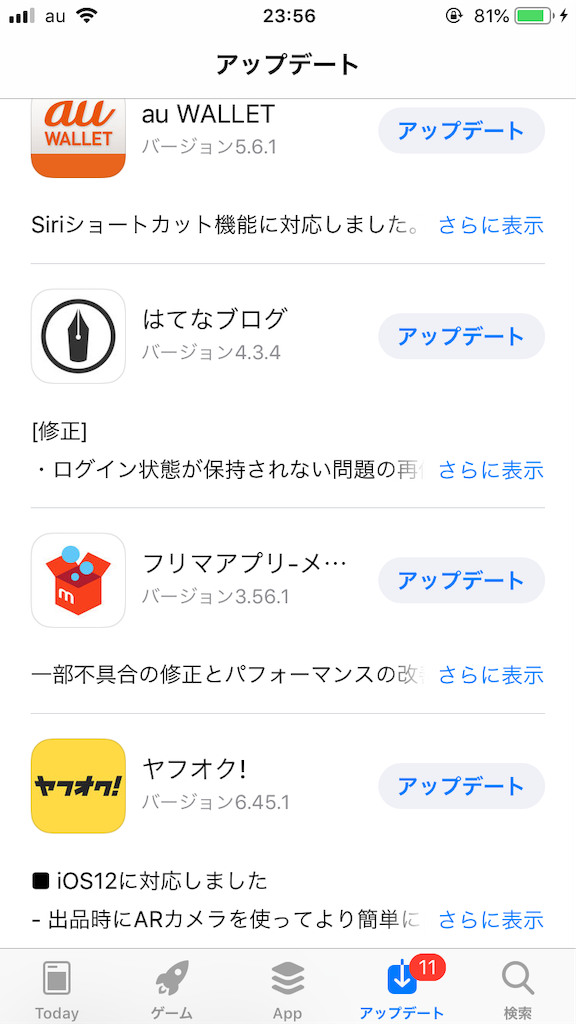 f:id:tetsunari_jp:20180919010000p:image f:id:tetsunari_jp:20180919010000p:image