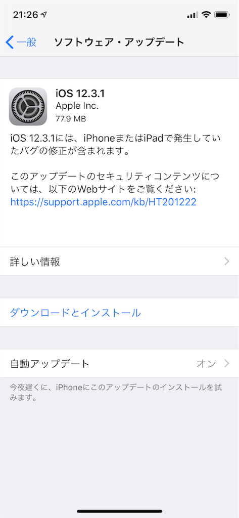 f:id:tetsunari_jp:20190602093517p:image f:id:tetsunari_jp:20190602093517p:image