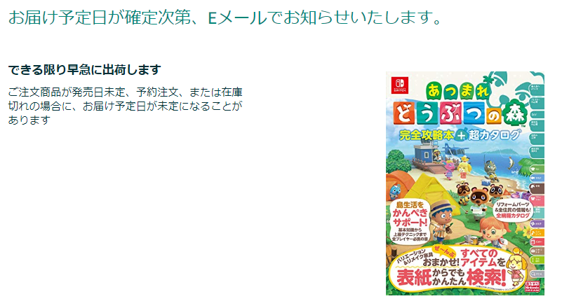 f:id:tetsunari_jp:20200430013131p:plain f:id:tetsunari_jp:20200430013131p:plain