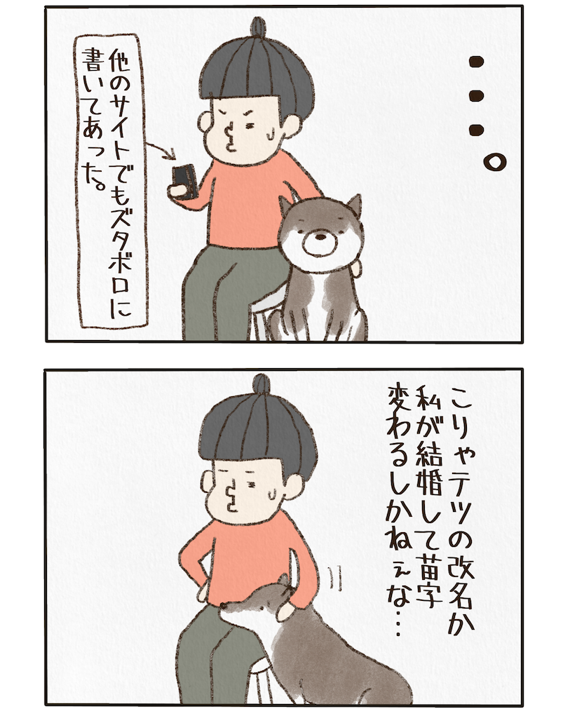 f:id:tetsunouta:20220721140901p:image f:id:tetsunouta:20220721140901p:image