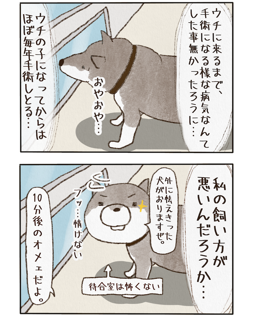f:id:tetsunouta:20220721140909p:image f:id:tetsunouta:20220721140909p:image