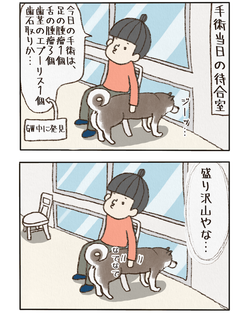 f:id:tetsunouta:20220721140917p:image f:id:tetsunouta:20220721140917p:image