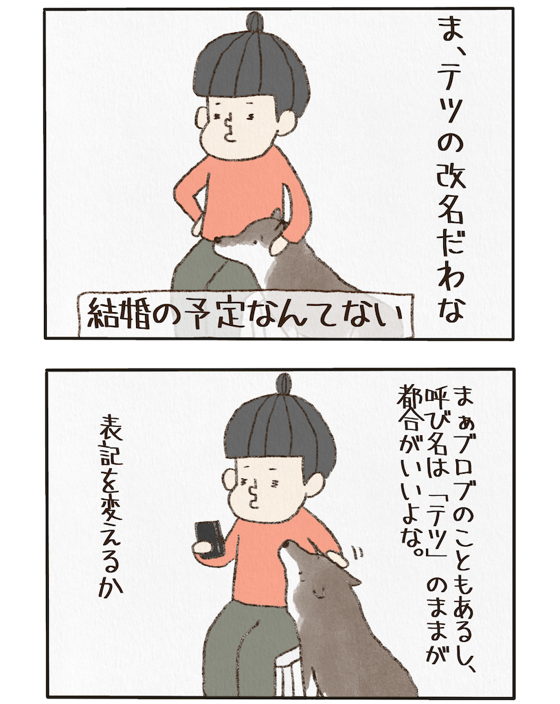 f:id:tetsunouta:20220721140931p:image f:id:tetsunouta:20220721140931p:image